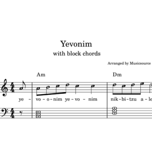 Yevonim – Level 2